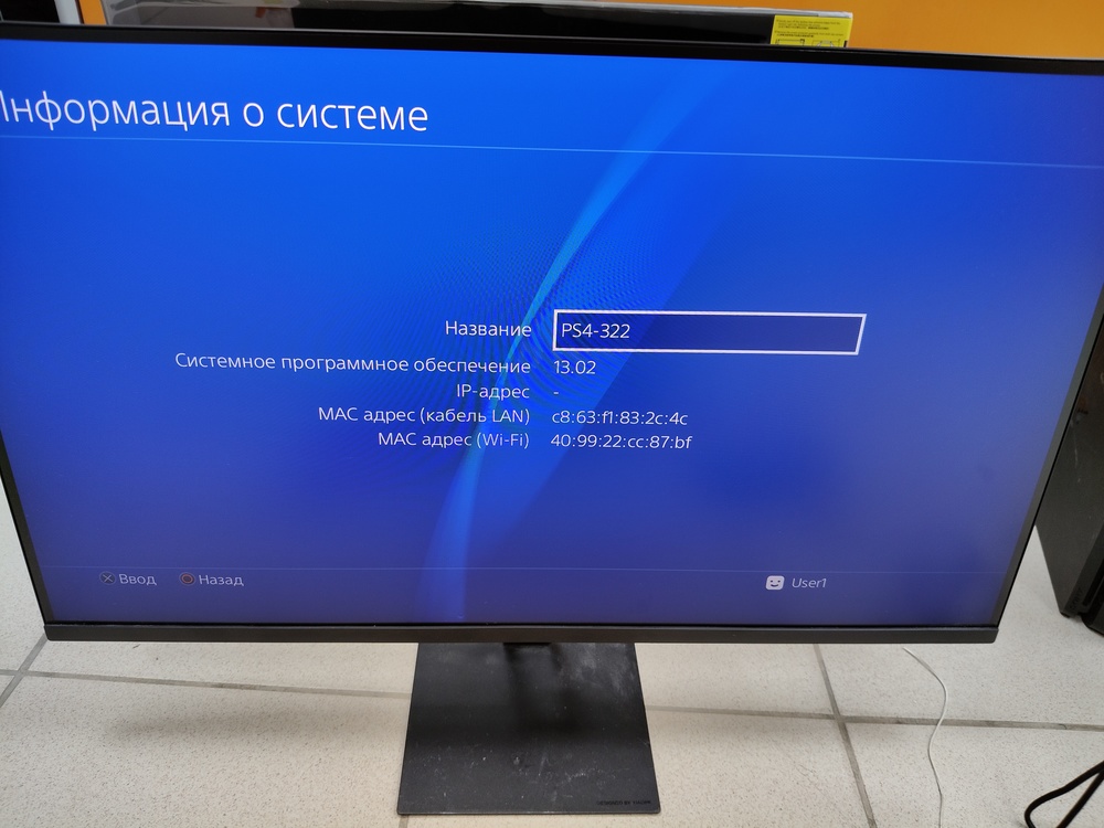 Игровая приставка PlayStation 4 Slim 500GB