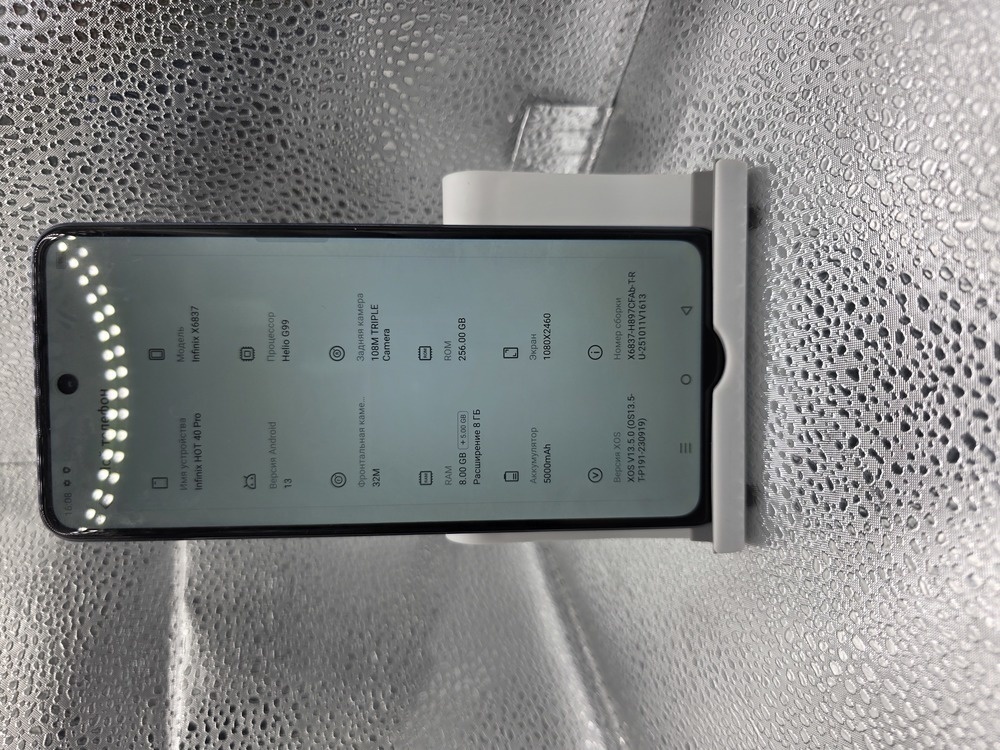 Смартфон Infinix HOT 40 Pro 8/256