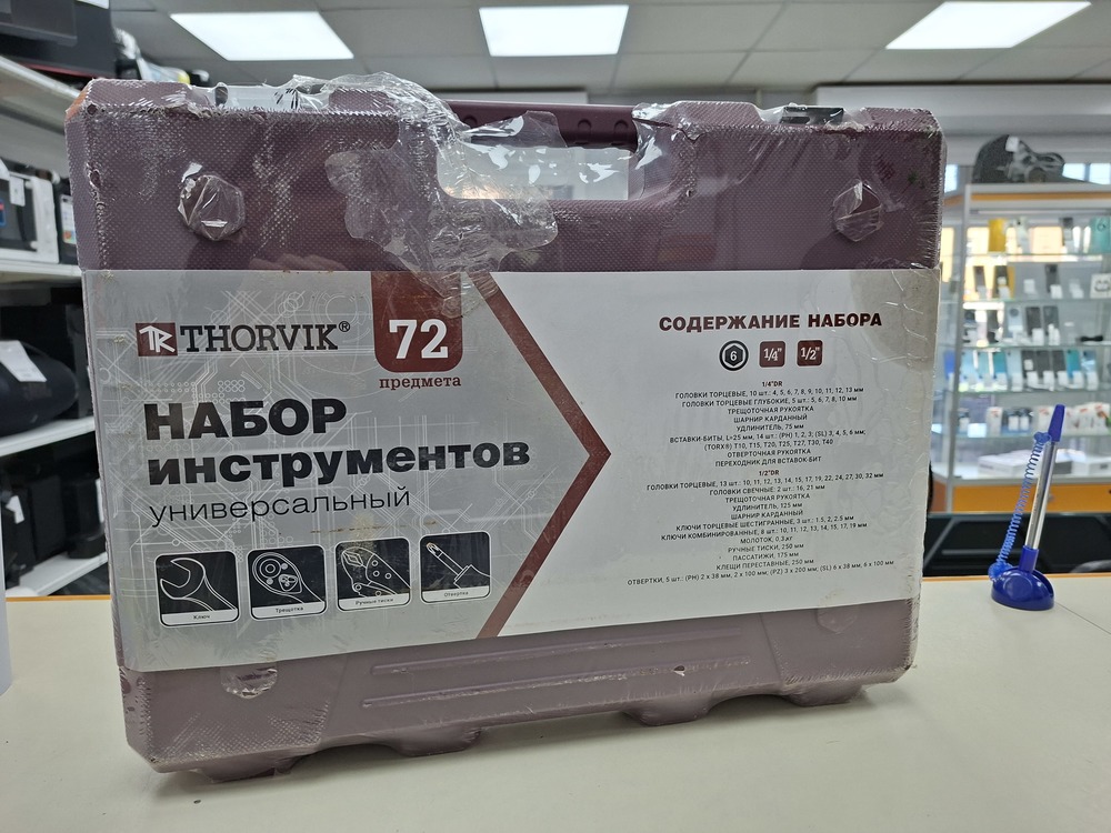 Набор инструментов THORVIK TS072