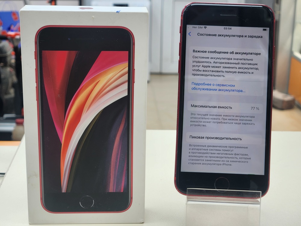 Смартфон Apple iPhone SE 2020 64Gb