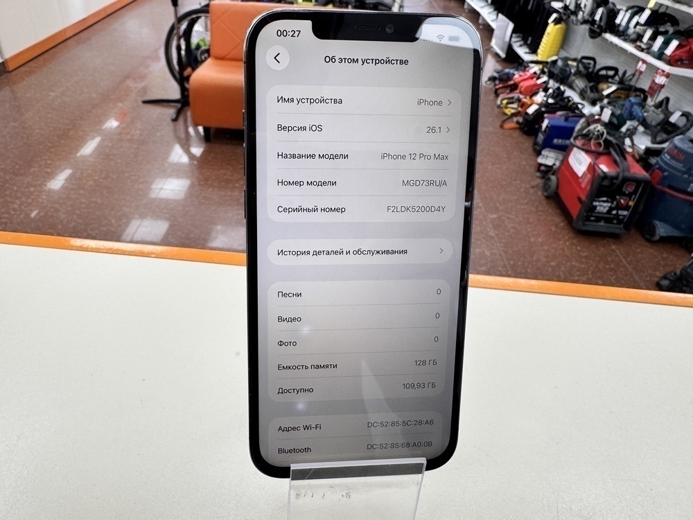 Смартфон Apple iPhone 12 Pro Max 128Gb