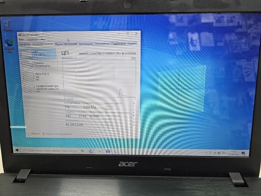 Ноутбук Acer N16Q2; Core i3-6006U, Intel HD Graphics 520, 6 Гб, 120 Гб, Нет