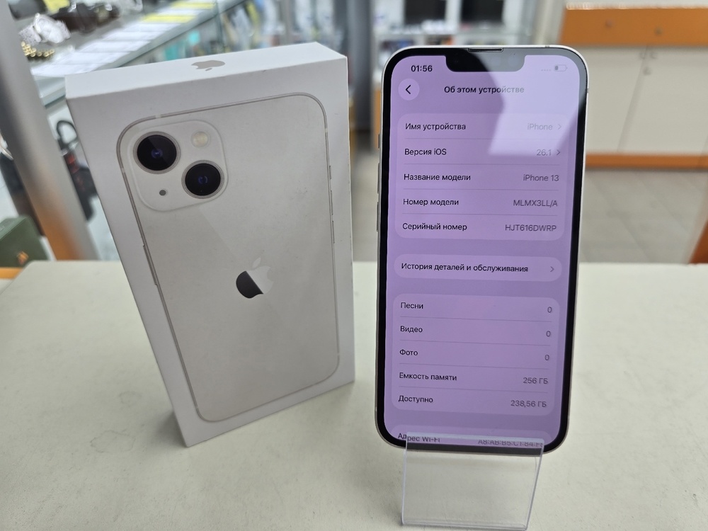 Смартфон Apple iPhone 13 256Gb