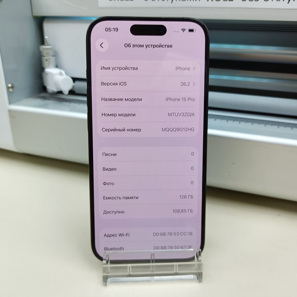 Смартфон Apple Iphone 15 Pro 128Gb