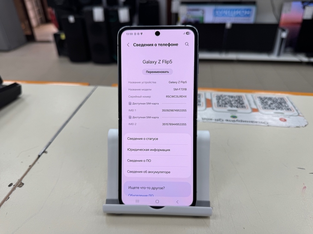 Смартфон Samsung Galaxy Z Flip 5 8/256