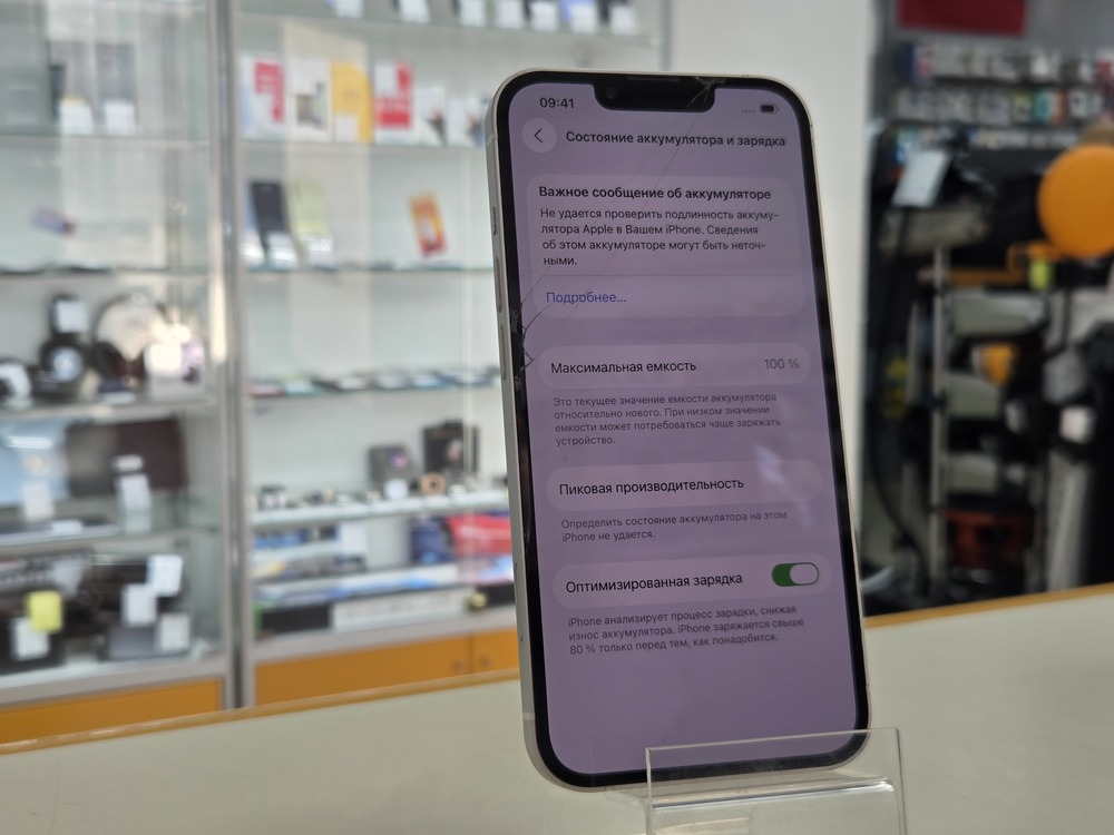 Смартфон Apple iPhone 13 128Gb
