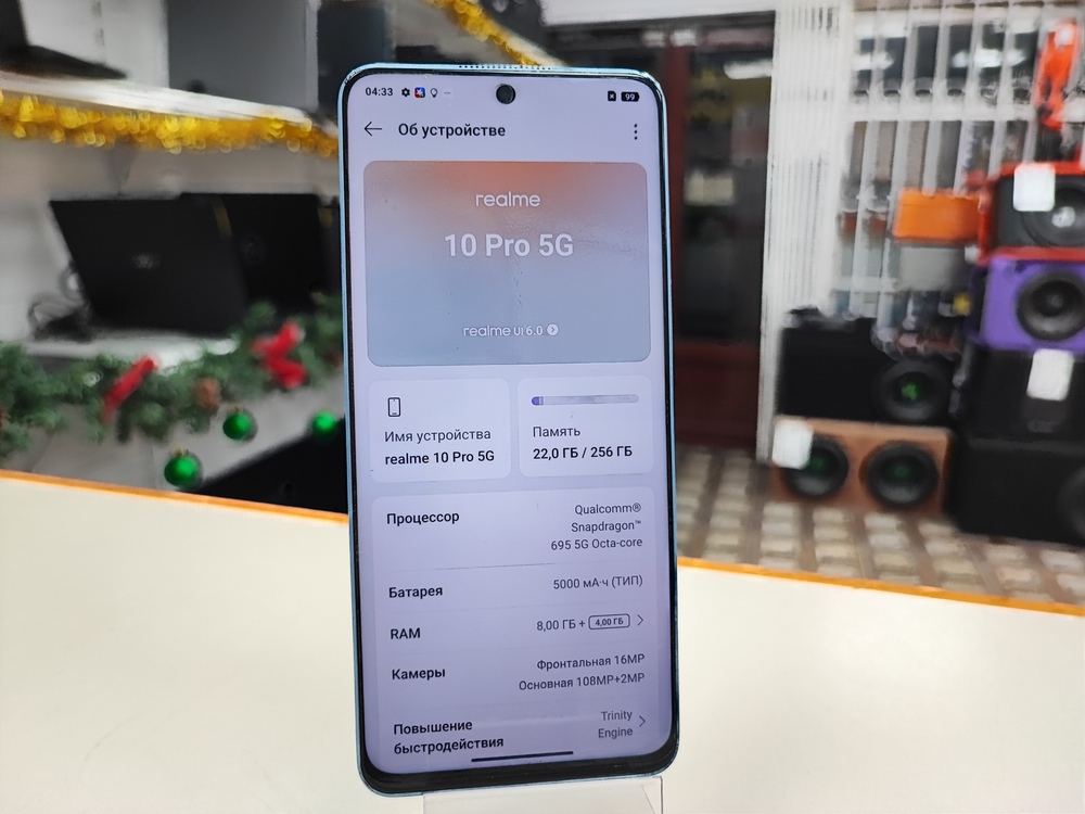 Смартфон Realme 10 Pro 5G 8/256
