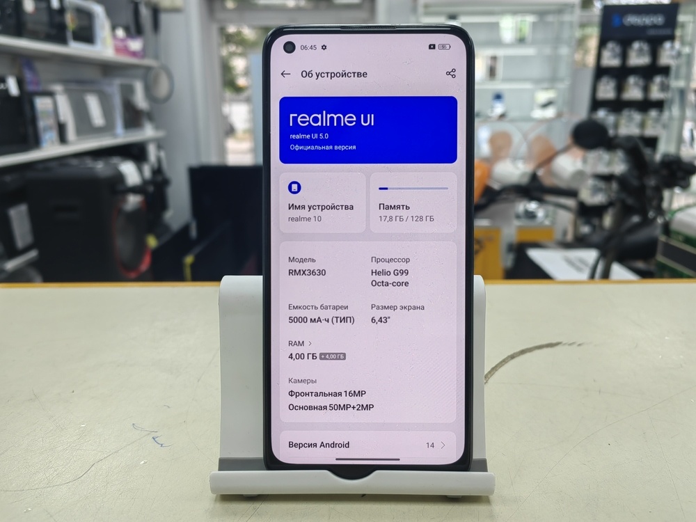 Смартфон Realme 10 4/128