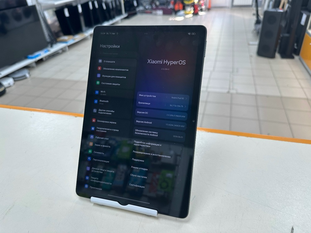 Планшет Xiaomi Pad 6 Wi-Fi 128 ГБ