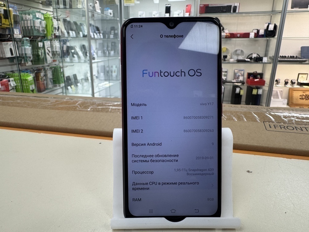 Смартфон Vivo Y17 8/256