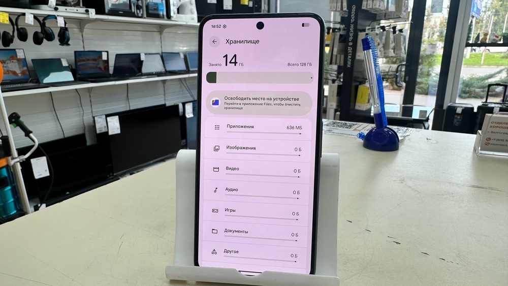 Смартфон Google Pixel 8 8/128