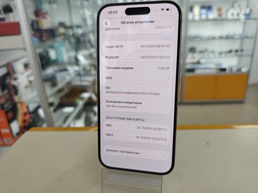 Смартфон Apple Iphone 15 Pro 256Gb