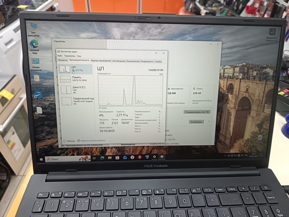 Ноутбук ASUS; N100, Intel UHD Graphics, 8 Гб, 256 Гб, Нет