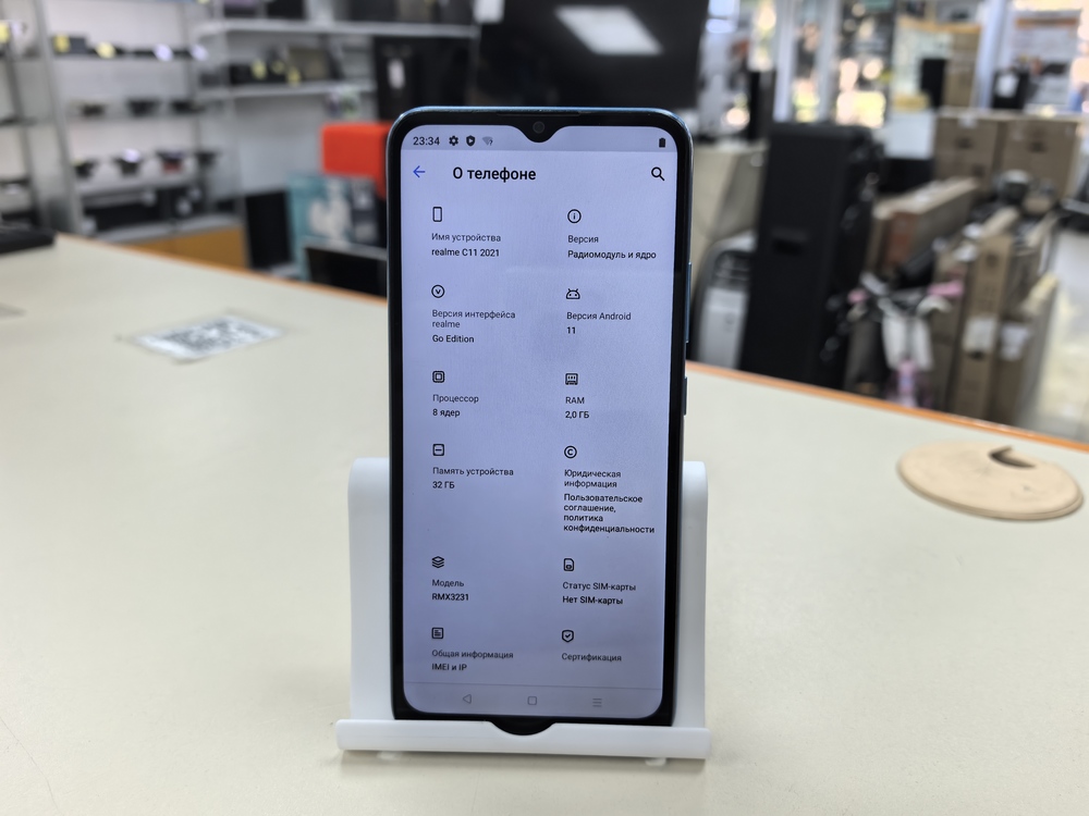 Смартфон Realme C11 2/32