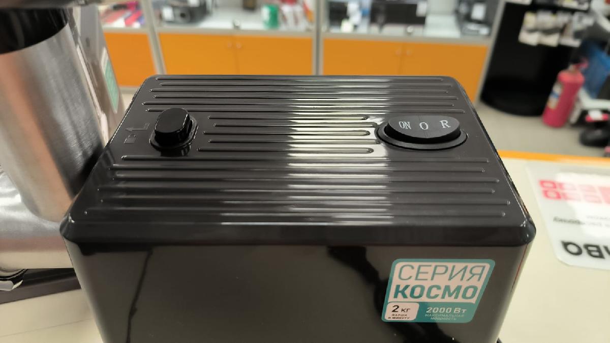 Мясорубка Centek CT-1624