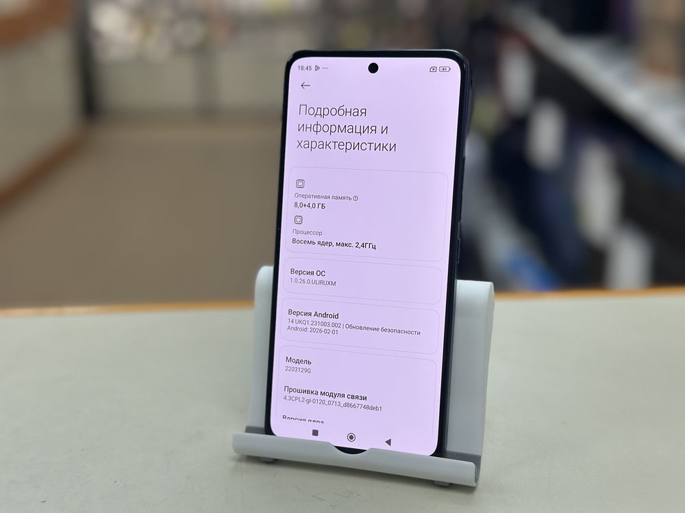 Смартфон Xiaomi 12 Lite 8/128Gb