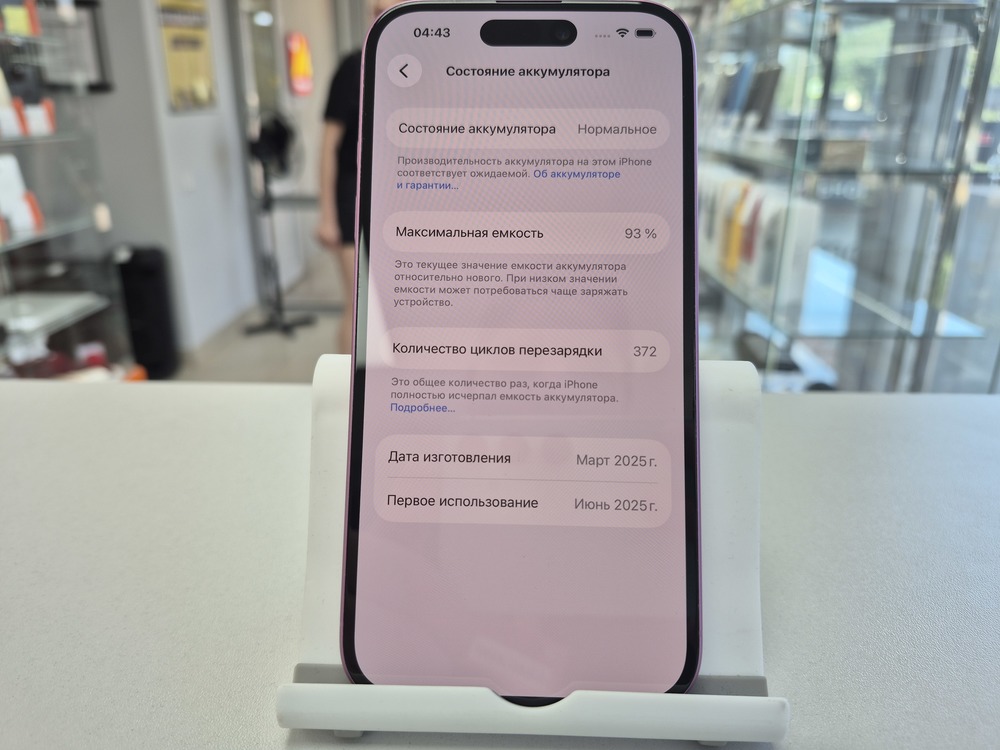 Смартфон Apple Iphone 16 128Gb