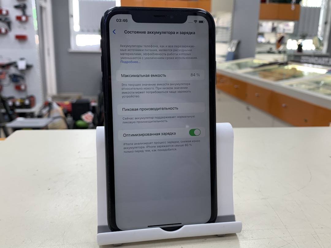 Смартфон Apple iPhone Xr 64Gb