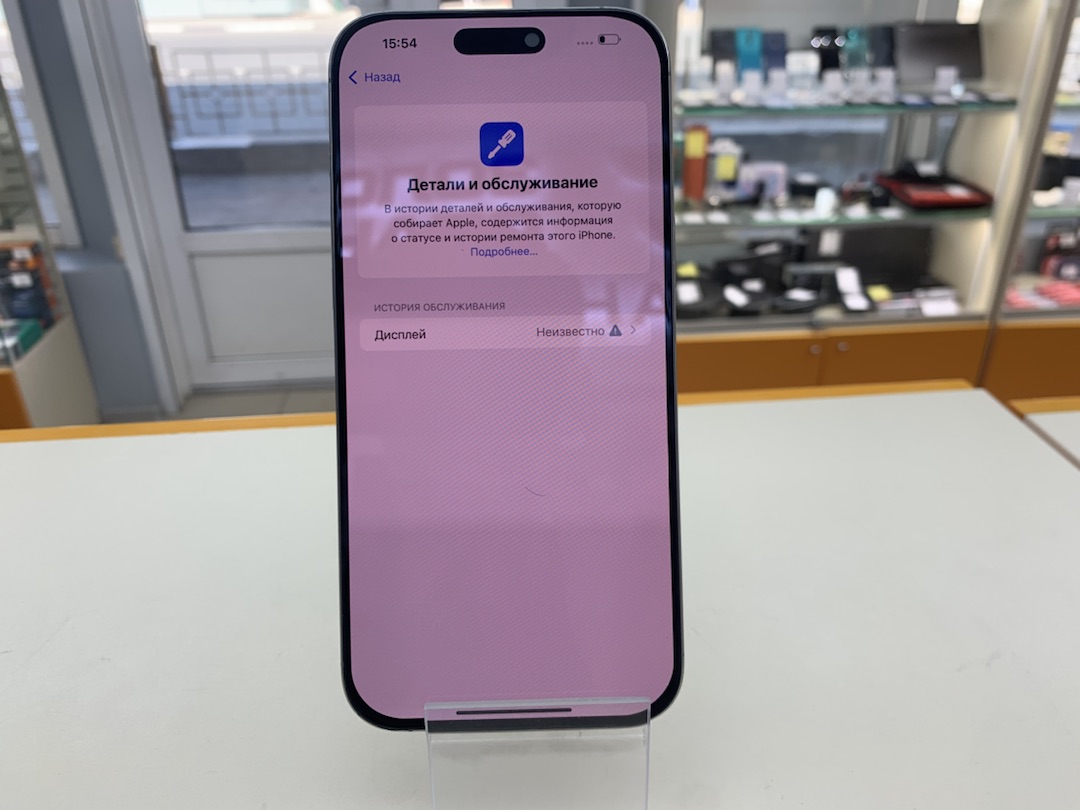 Смартфон Apple Iphone 16 Pro Max 256Gb
