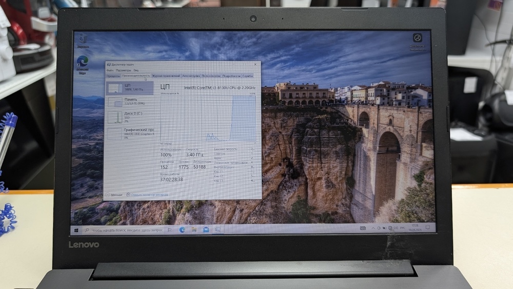 Ноутбук Lenovo; Core i3-8130U, GeForce MX150 (10 W), 4 Гб, 240 Гб, Нет