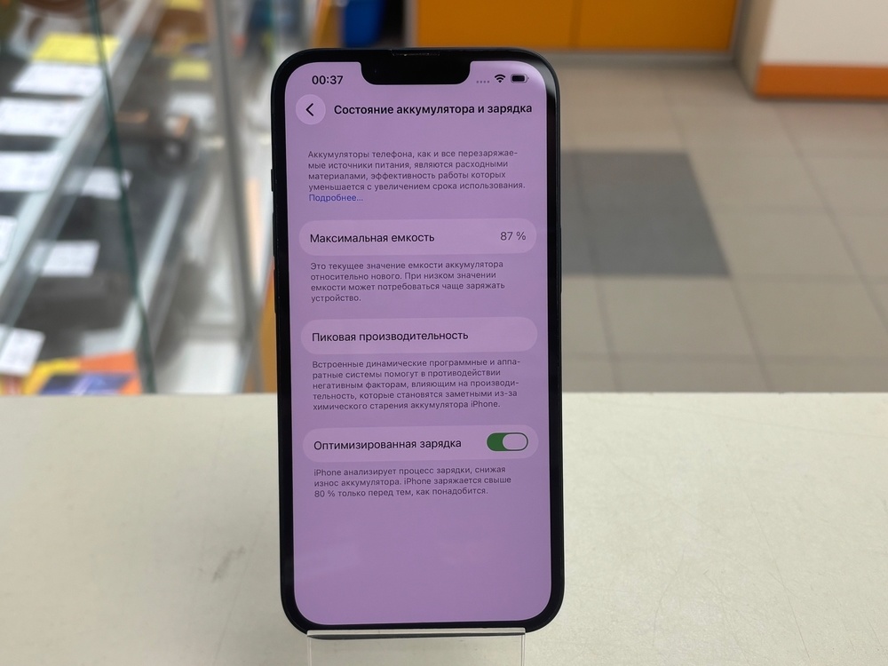 Смартфон Apple Iphone 14 128Gb