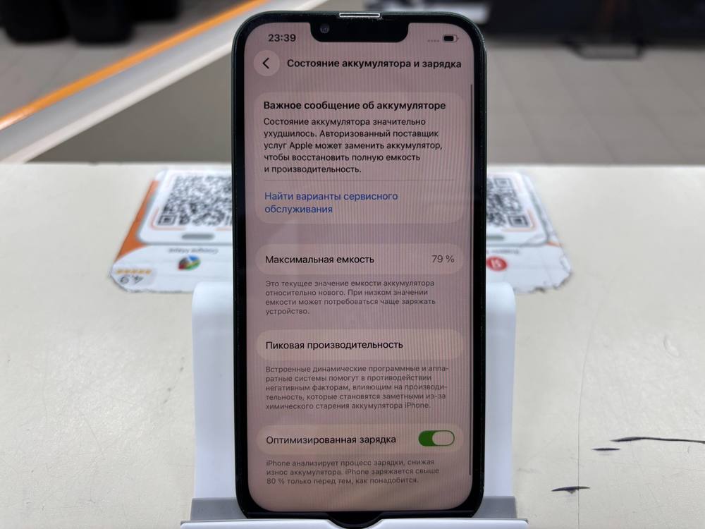 Смартфон Apple iPhone 13 128Gb