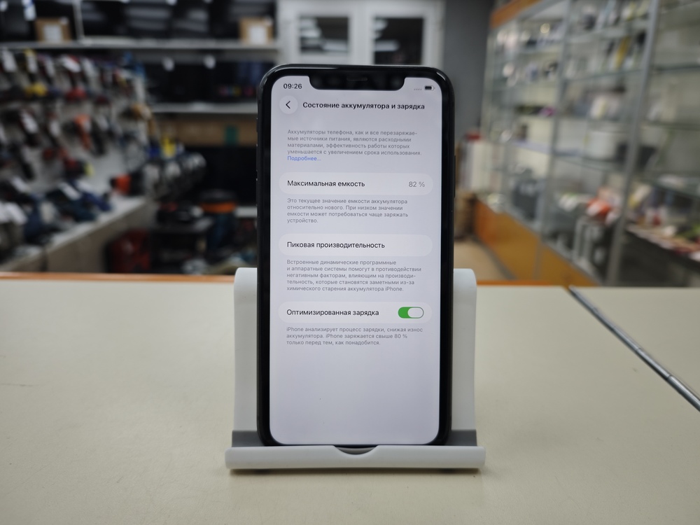 Смартфон Apple iPhone 11 128Gb