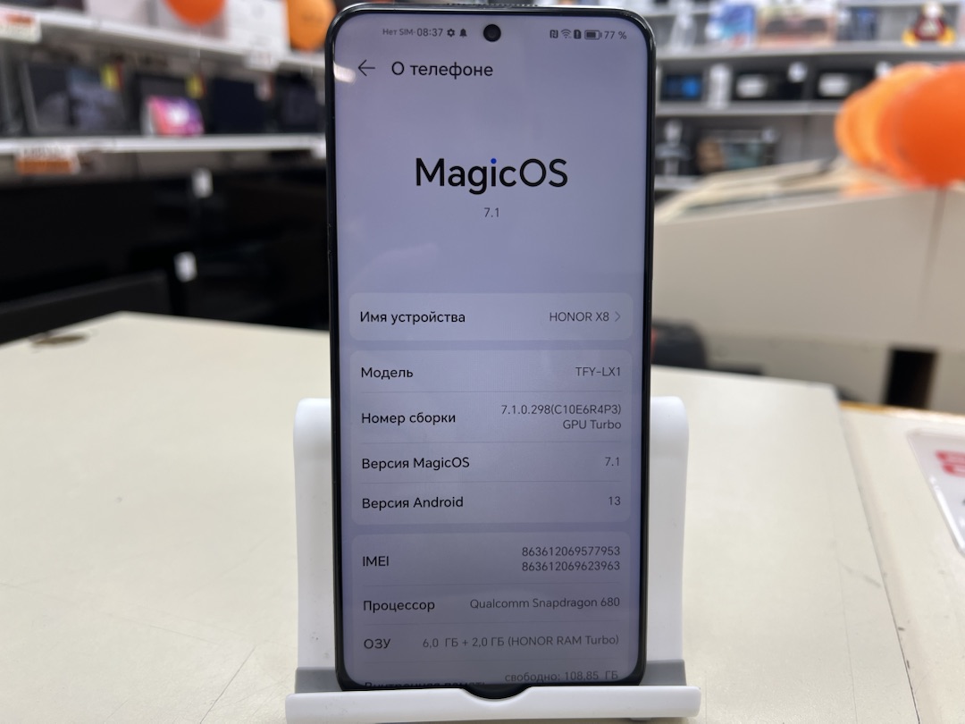 Смартфон Honor X8 6/128