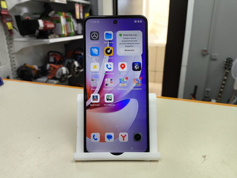 Смартфон Realme C71 6/128