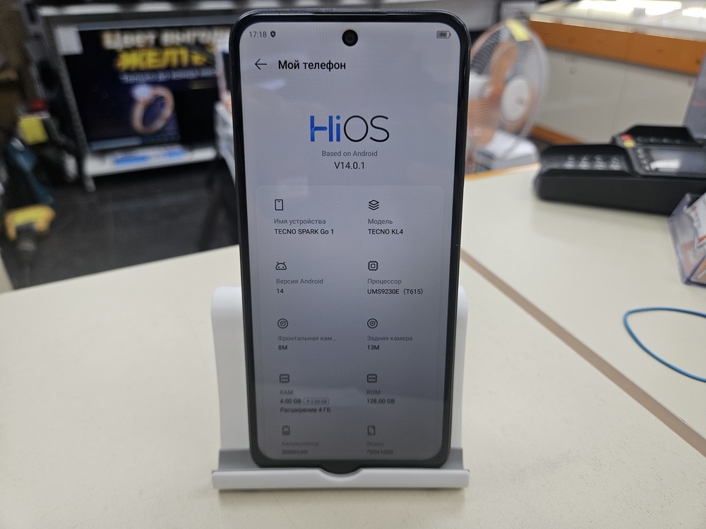 Смартфон Tecno Spark Go1 4/128