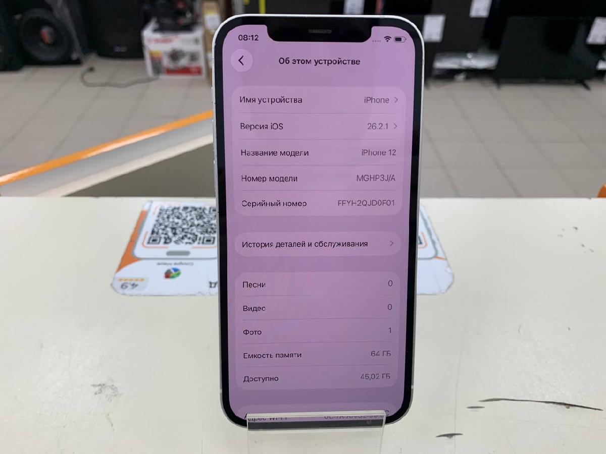 Смартфон Apple iPhone 12 64Gb