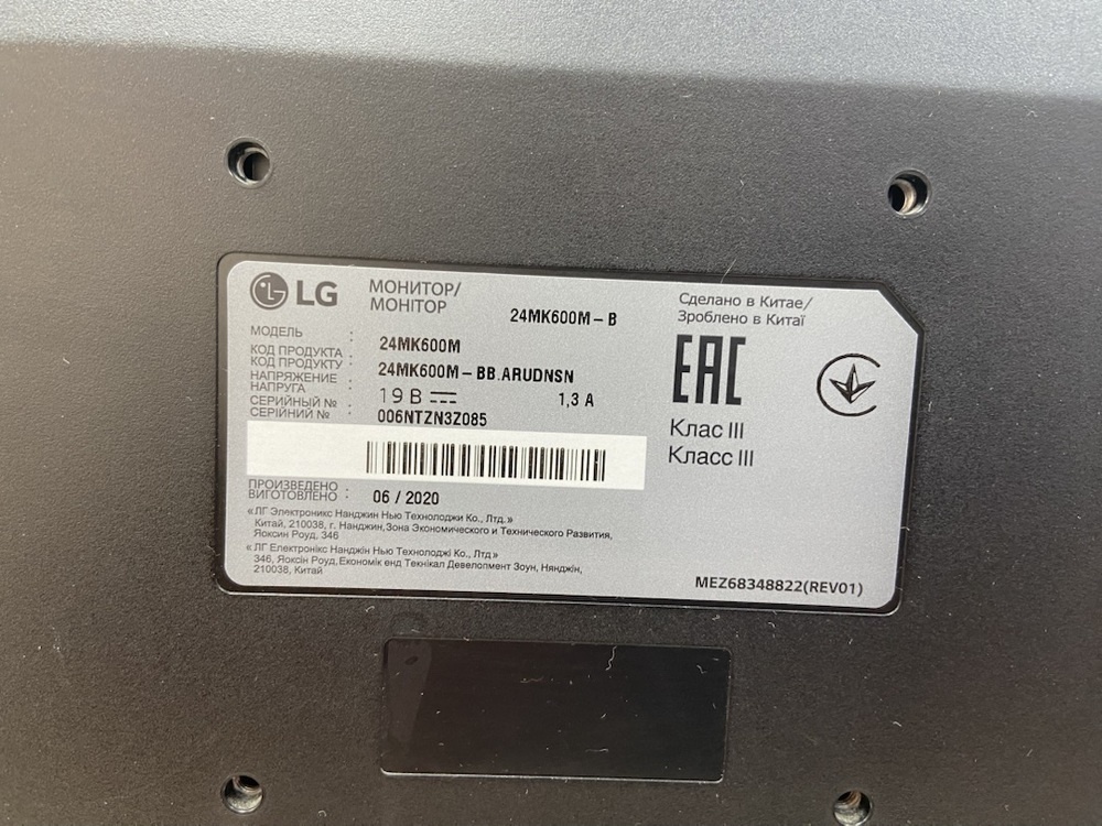 Монитор LG 24MK600M-B