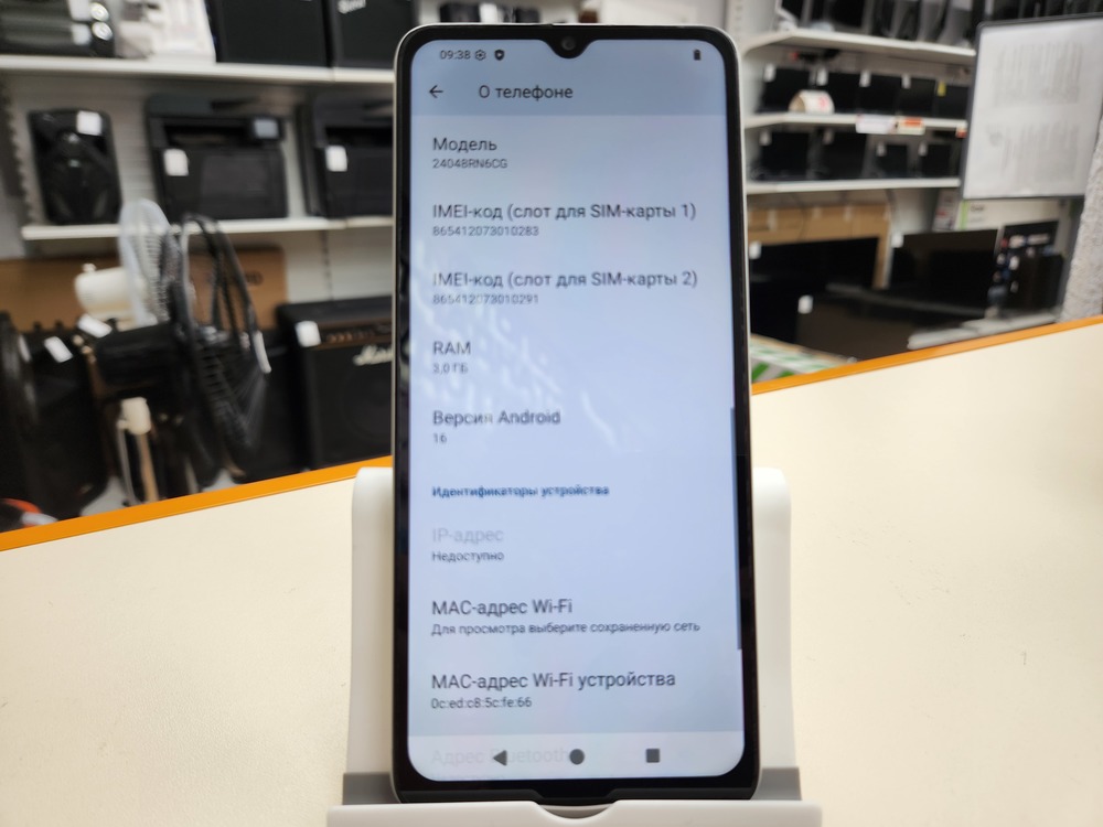 Смартфон Xiaomi Redmi A3x 3/64Gb