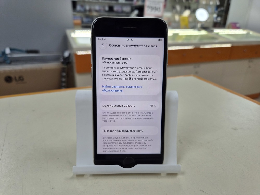 Смартфон Apple iPhone SE 2020 64Gb