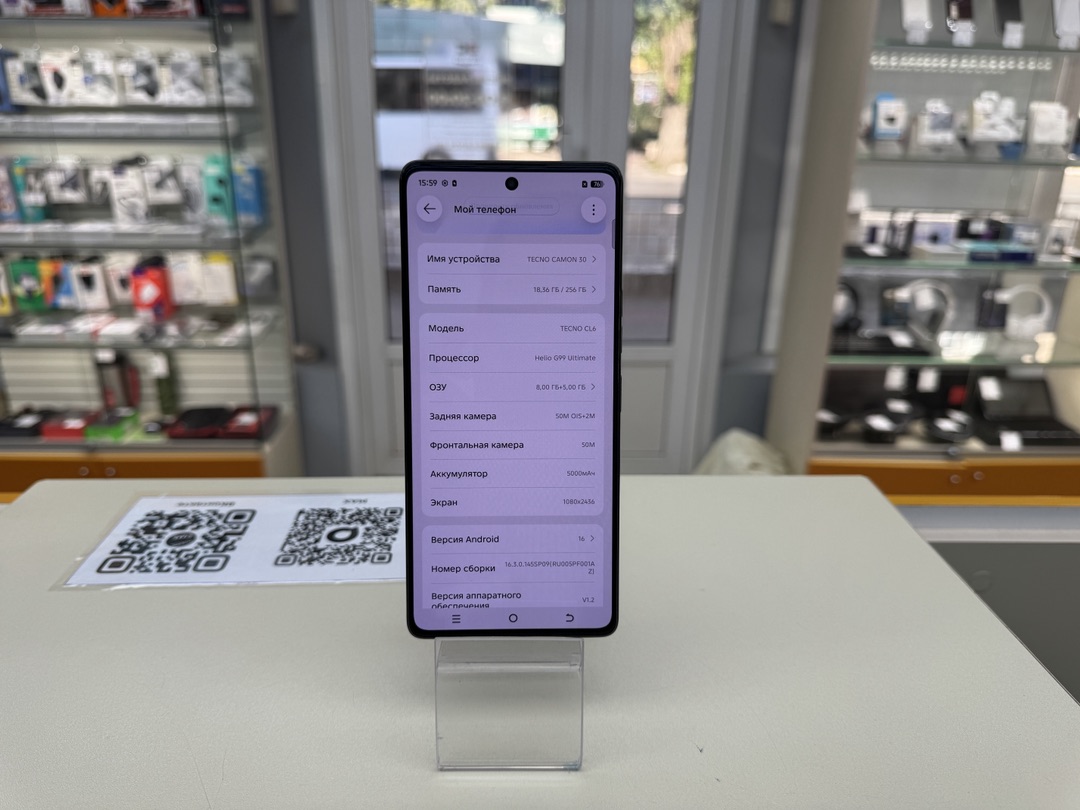 Смартфон Tecno Camon 30 8/256