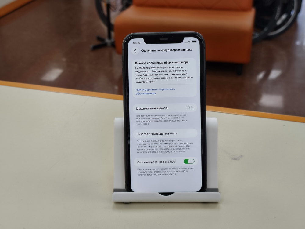 Смартфон Apple iPhone 11 64Gb