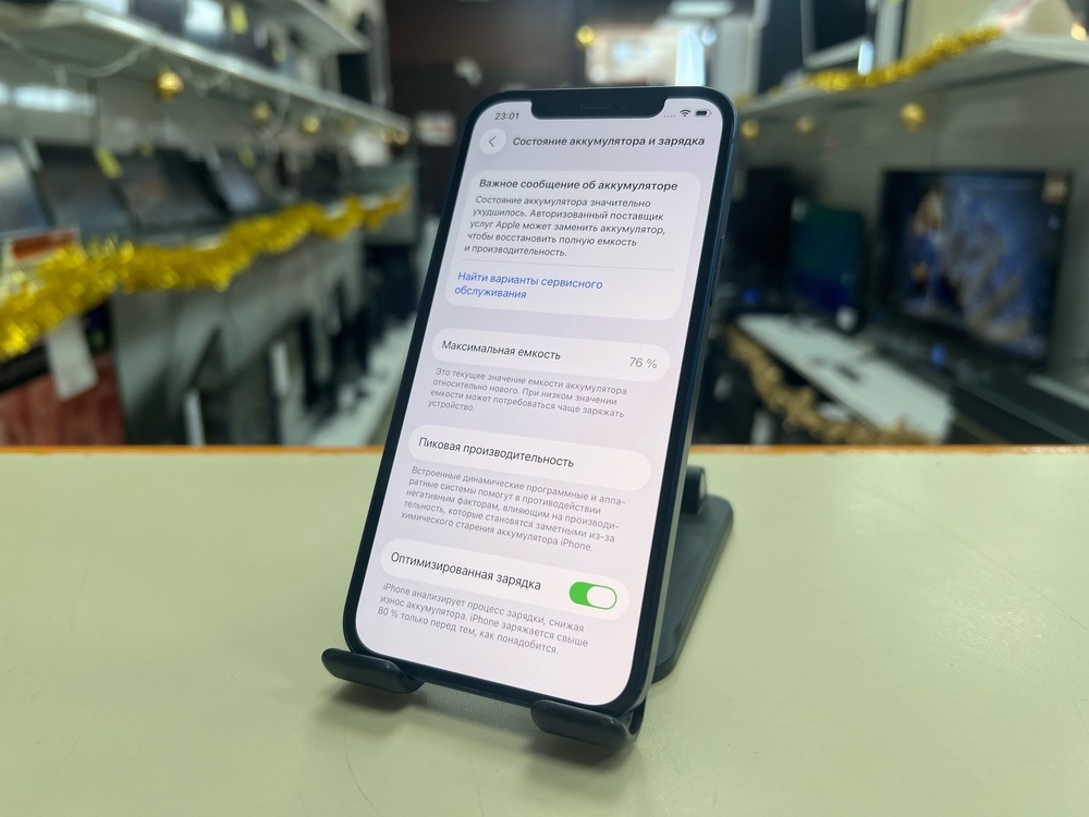 Смартфон Apple iPhone 12 128Gb