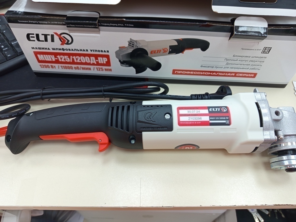 Угловая шлифмашина Elti МШУ-125/1200Д-ПР
