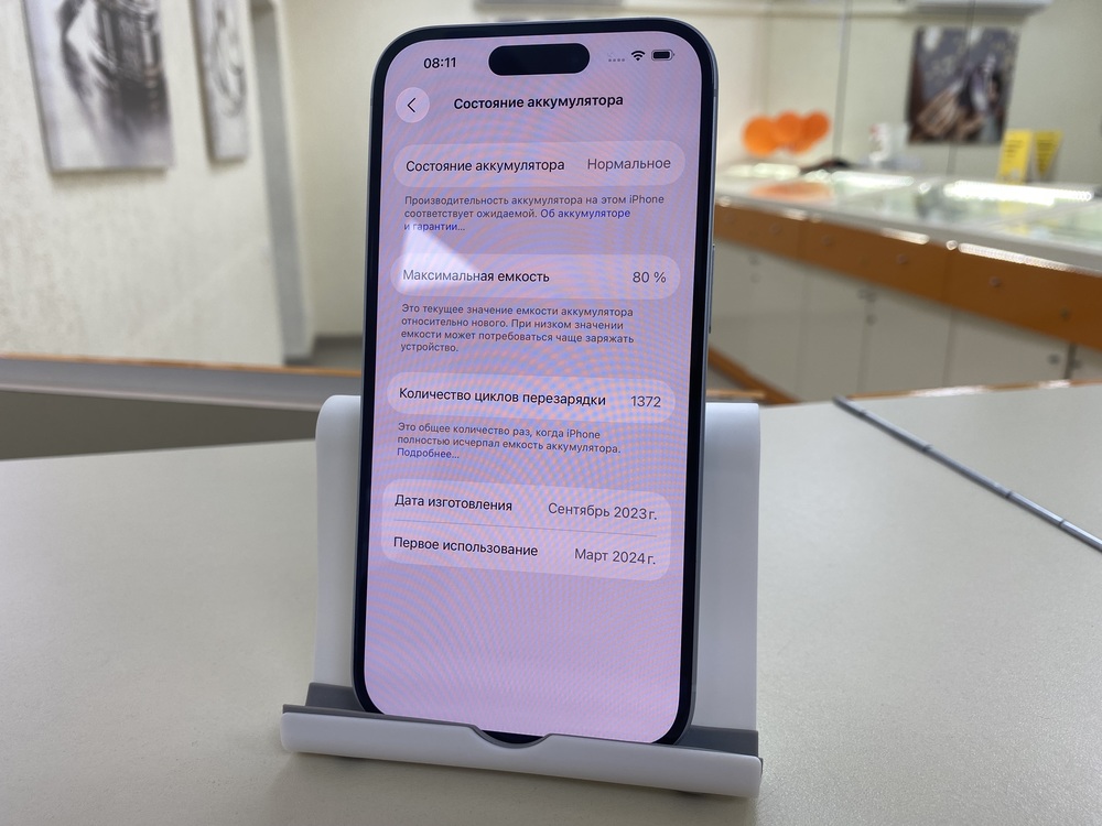 Смартфон Apple Iphone 15 128Gb