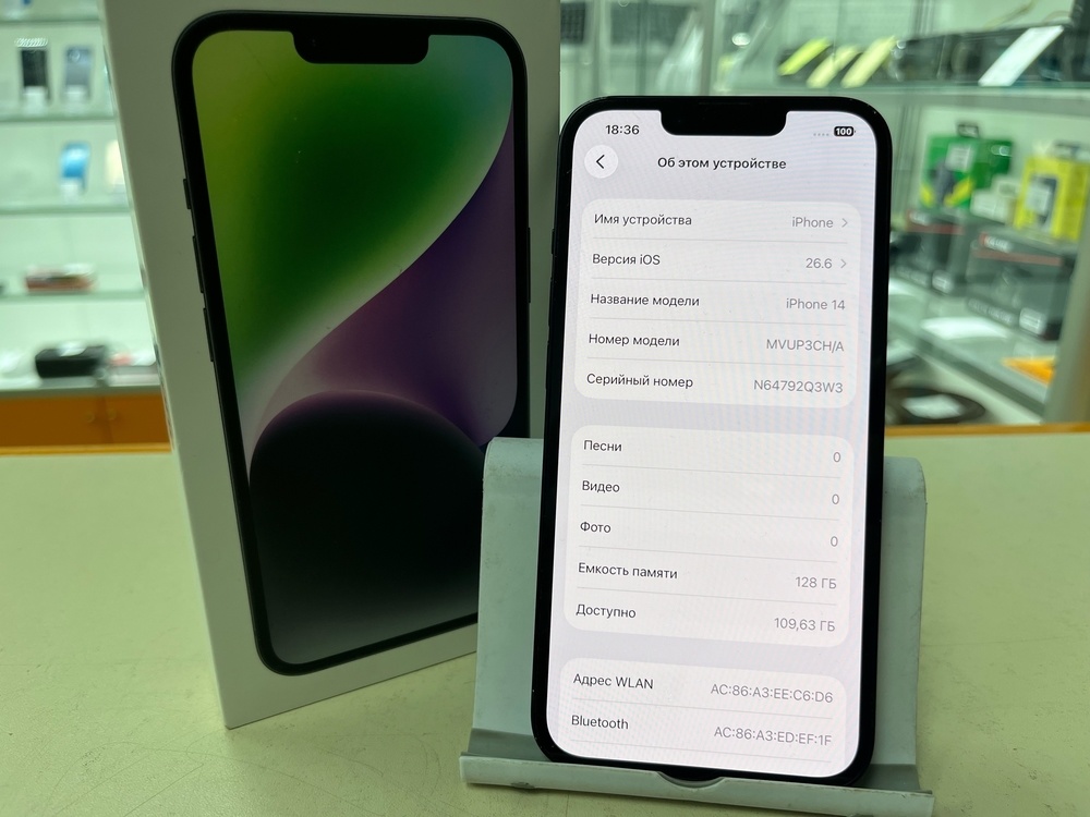Смартфон Apple Iphone 14 128Gb