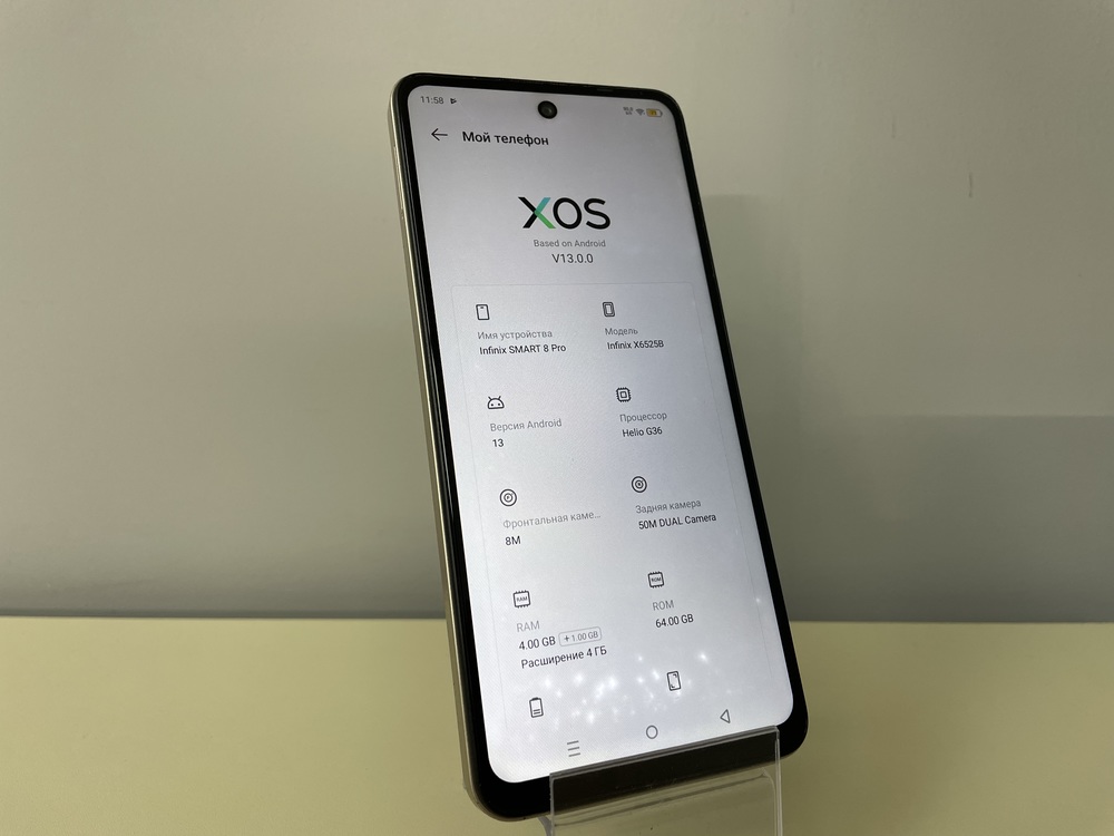 Смартфон Infinix Smart 8 Pro 4/64