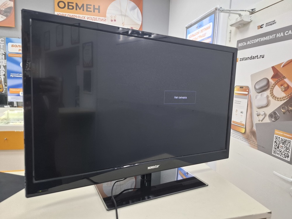 LED Телевизор NORDSTAR NSTV-3202;