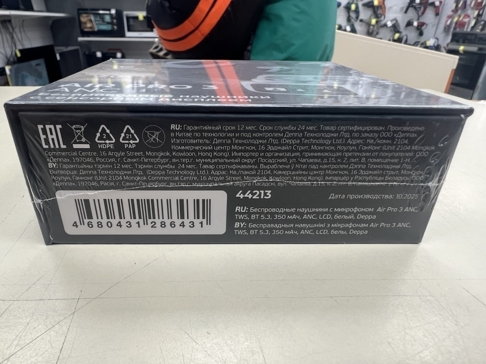 Наушники беспроводные Deppa 44213 Air Pro 3 ANC