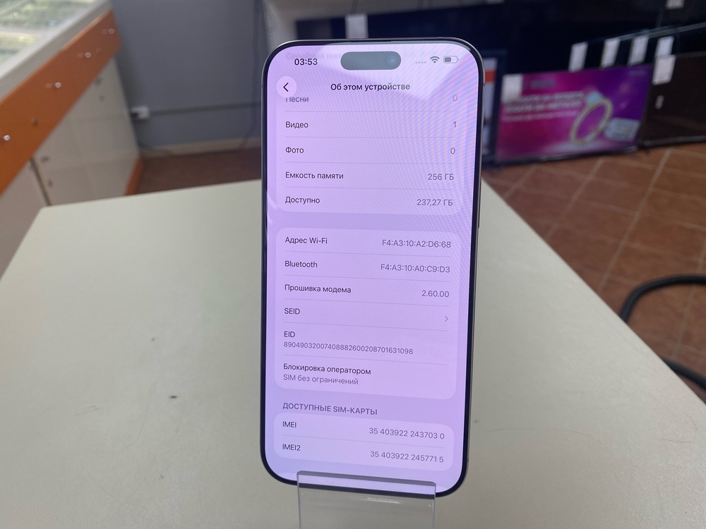 Смартфон Apple Iphone 16 Pro Max 256Gb