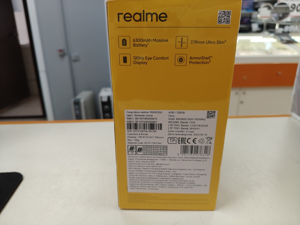 Смартфон Realme P3 Lite 4/128