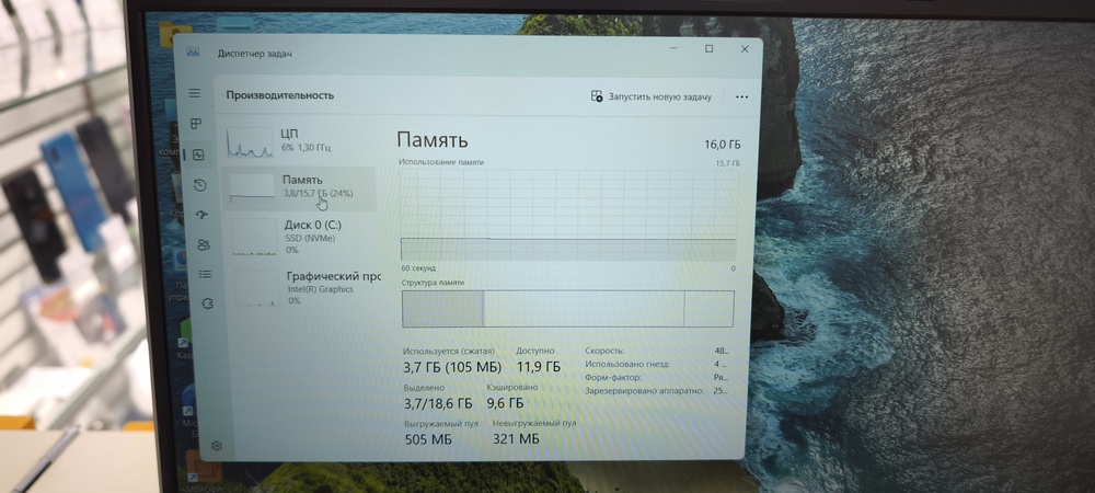 Ноутбук CHUWI GEMIBOOK  PLUS; N100, Intel UHD Graphics, 16 Гб, 500 Гб, Нет