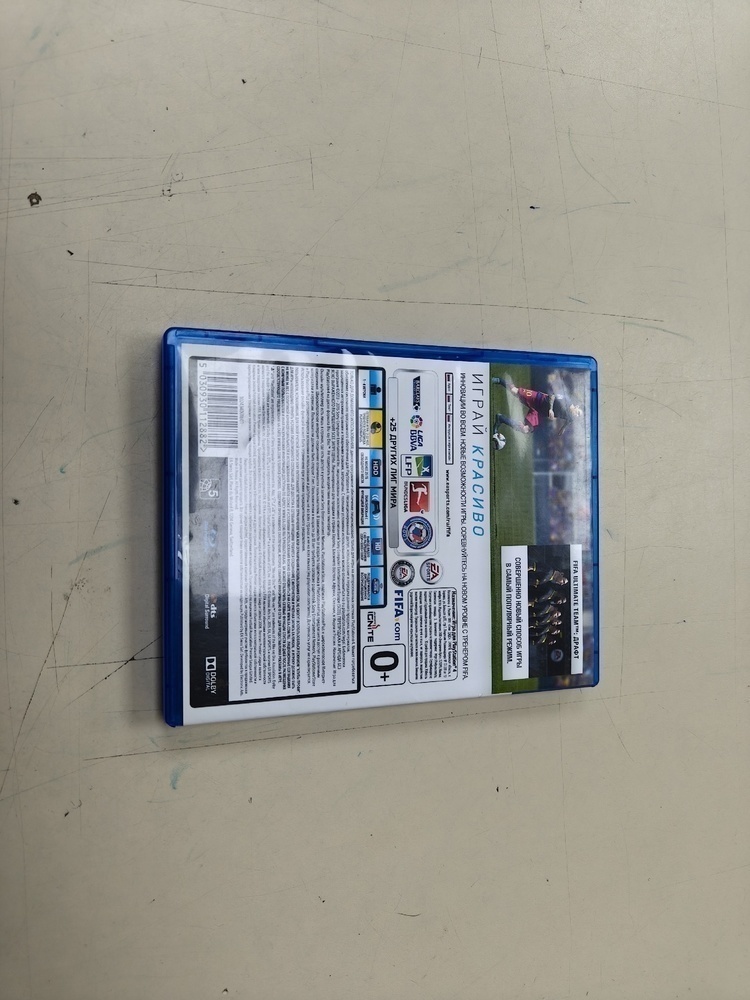 Игра Playstation 4 Fifa 16