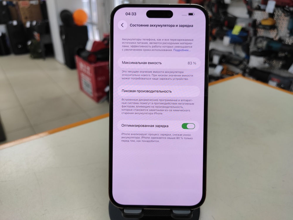 Смартфон Apple Iphone 14 Pro Max 128Gb