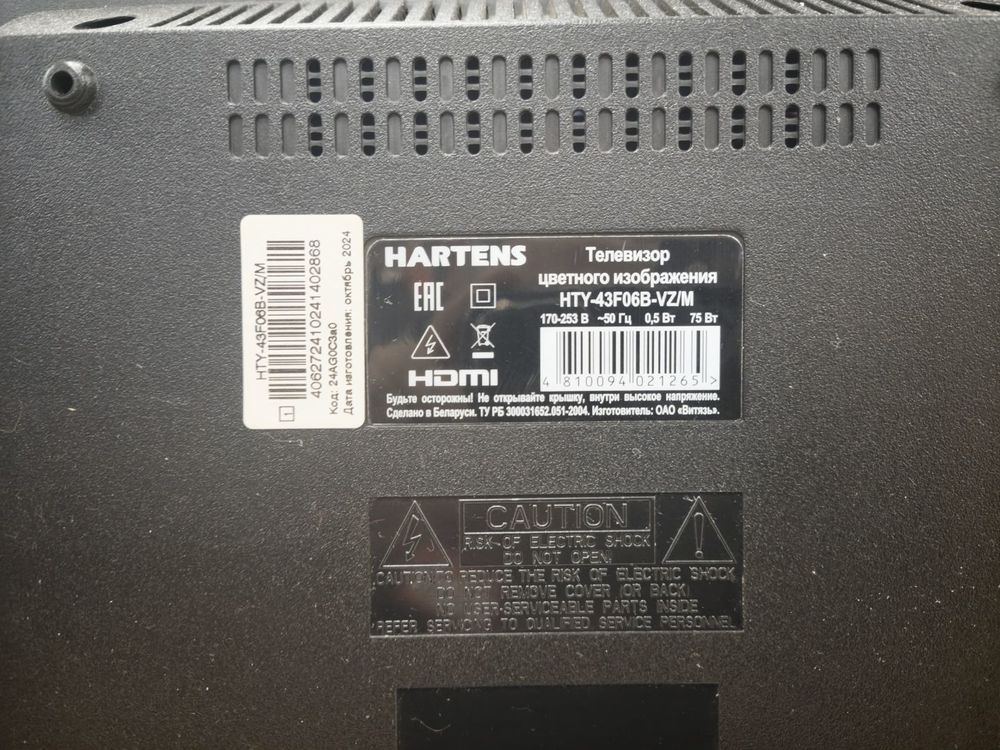 LED Телевизор Hartens HTY-43F06B-VZ