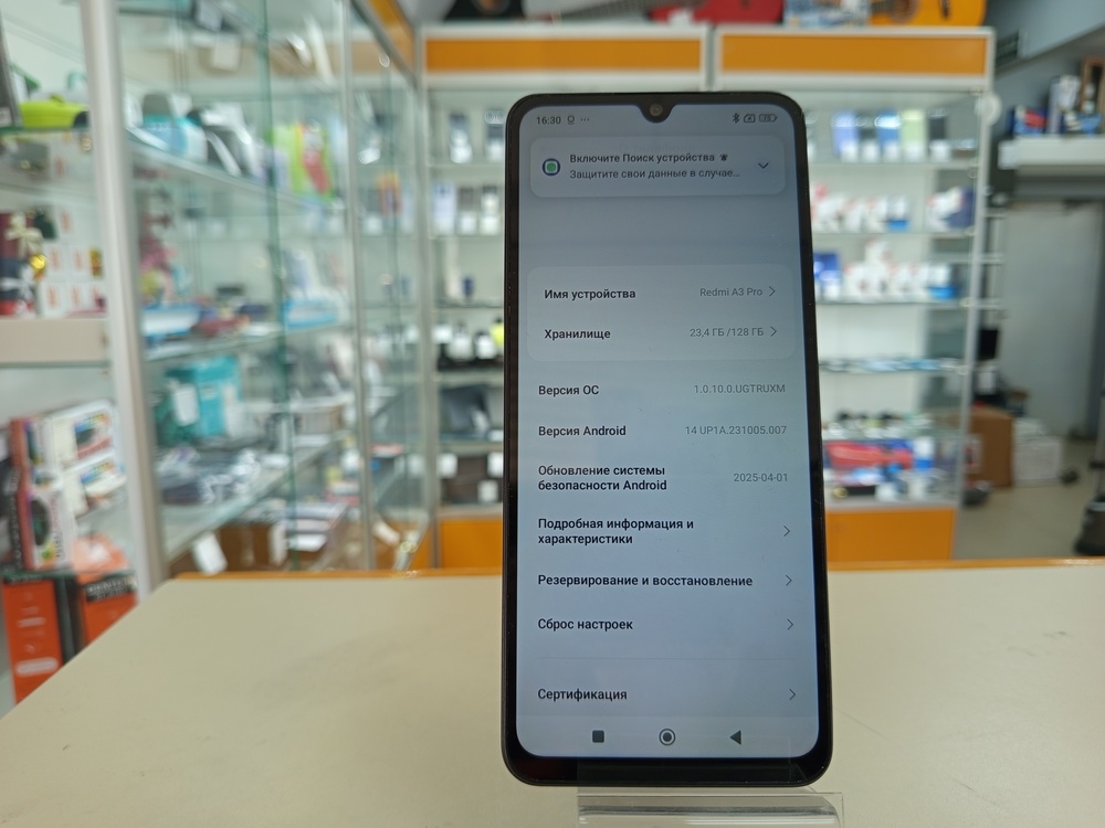 Смартфон Xiaomi Redmi A3 Pro 4/128